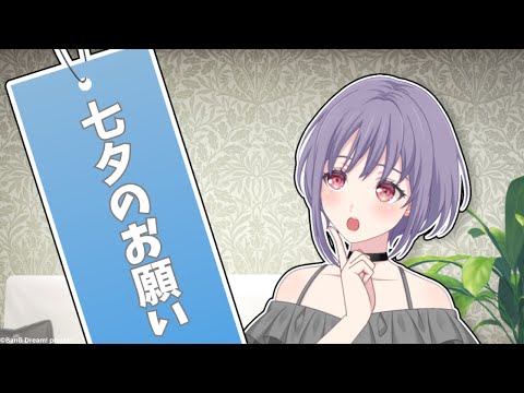 にゃむちチャンネル #8