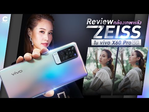 vivo-X60-Pro-5G-|-สุดยอดมือถือ vivo-X60-Pro-5G-|-สุดยอดมือถือ