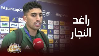 راغد النجار يتحدث عن مدى تأثير رونالدو على الدوري السعودي