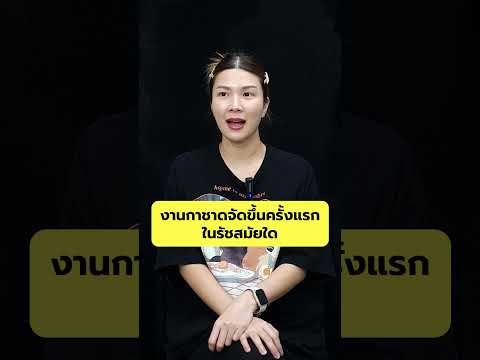 ตอบคำถาม3วิ