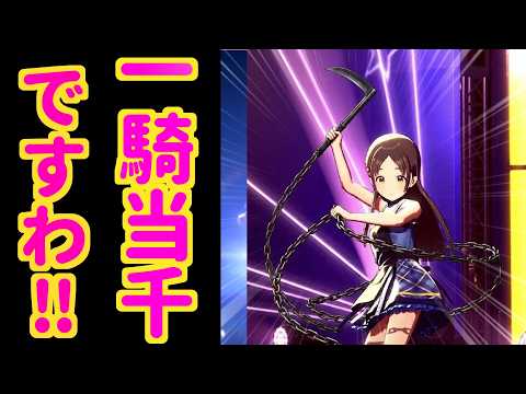 【学マス】アイドルの扱う武器を妄想する
