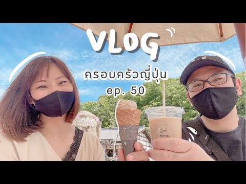 𝐕𝐋𝐎𝐆-𝟓𝟎-|-เดทกันฟิวแฟน-DATE-DA 𝐕𝐋𝐎𝐆-𝟓𝟎-|-เดทกันฟิวแฟน-DATE-DA
