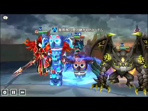 【G3 Siege、赤3占領戦#257】カルカノ甲秀デオマルスの抜き方？－Summoners War