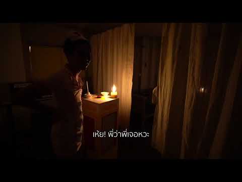 Teaser-ep.3---FEDFE-The-Ghost- Teaser-ep.3---FEDFE-The-Ghost-