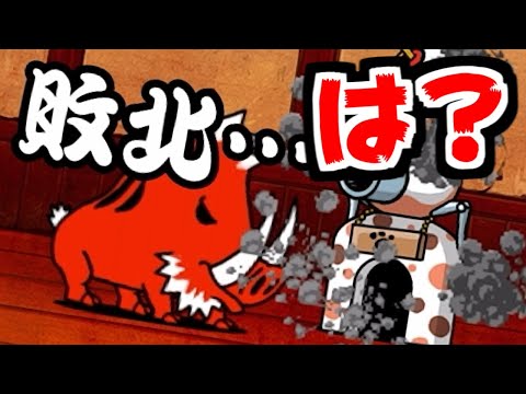 【にゃんこ大戦争】にゃんこ道検定 八段スタート！ちょっと待って！なんか急に難しくなりすぎじゃない！？【本垢実況Re#2018】