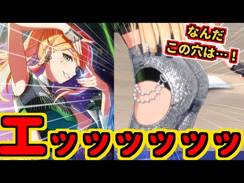 【学マス】穴から両手スッて入れたい。これにはりーぴゃんもきっとご満悦！【紫雲清夏】【千奈ちゃんと見る/反応集】