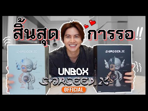 ARTTOYทำเองชิ้นแรกในชีวิตมาถ