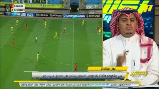 سلطان اللحياني: توامبا اليوم في التعاون تهديف وصناعة ومساندة دفاعية