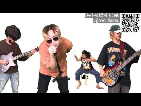 คืนความสุข-[เวอร์ชั่น-BODYSLAM คืนความสุข-[เวอร์ชั่น-BODYSLAM