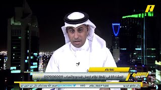 محمد العنزي : كل أرقام الجولة الرابعة ملفتة عنوانها أن المنافسة شرسة