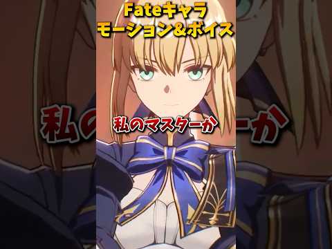 【崩壊：スターレイル】Fateキャラのモーション＆ボイスが最高すぎる！【Honkai: Star Rail】