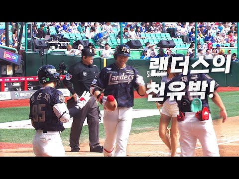 [삼성 vs SSG] SSG 박성한의 벼락같은 1점 홈런! | 9.14 | KBO 모먼트 | 야구 하이라이트