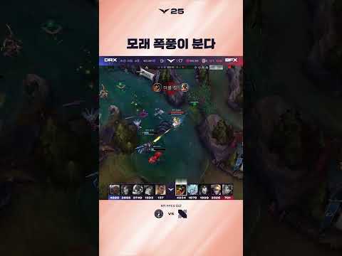 진짜 거세게 분다
