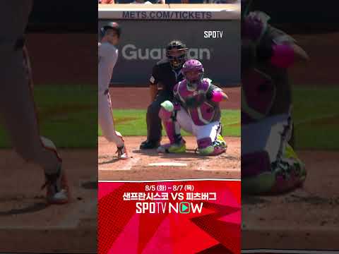 [MLB] 깔끔한 중전 안타에 이어 8호 도루 성공시키는 이정후 (08.04)