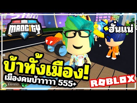 Mm3 Roblox Tomwhite2010 Com - youtube mm3 roblox