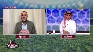 أحمد مجدي: مانشيني لن يغير طريقة اللعب أمام طاجيكستان