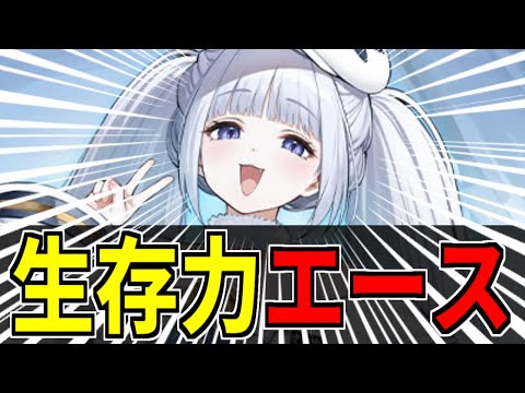 ⚓️アズールレーン⚓️生存・延命・回復！「ドミートリィ・ドンスコイ（CV.根本京里）」暫定性能評価！【特別計画艦八期】【アズレン/Azur Lane/碧蓝航线】