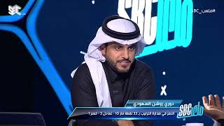 علي العنزي : مودريتش لم يوقع مع النصر