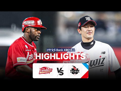 [KBO 하이라이트] 7.25 SSG vs KT | 2024 신한 SOL뱅크 KBO 리그 | 야구