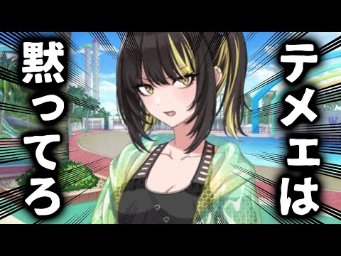 ルカ、水着似合ってるぞ！！！