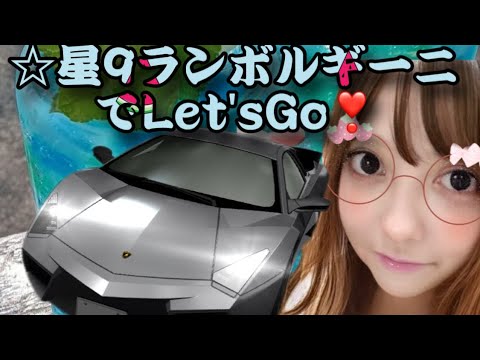 星9ランボルギーニでLet'sGo❣【ドリフト/スピリッツ】【ドリスピ】ドリスピ　ひなっぴチャンネル❣