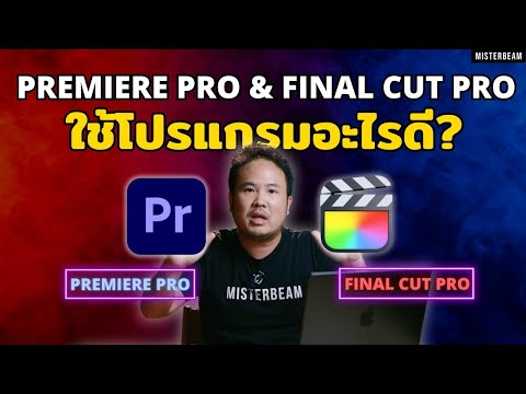 AdobePremiereprovsFinalcu