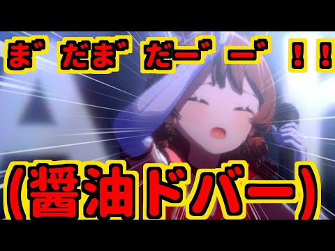 【学マス】※倒れます。料理をさせてはいけない人がいます。【千奈ちゃんと見る/反応集】