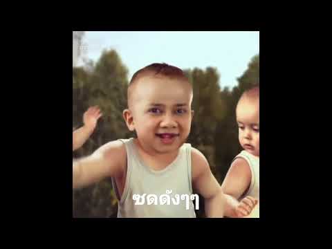 ลองทำ.... ลองทำ....