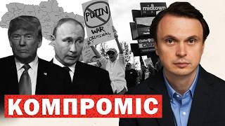 Putin and Trump to Meet in Alaska: Peace Talks, Elite Dissent, Ukraine’s Position