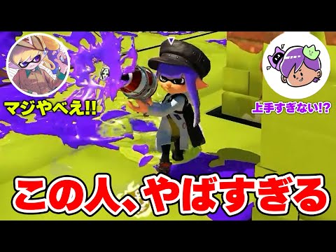 山本と最強ペア決定戦に挑んだら「魔王」とマッチングした・・・【Splatoon3】