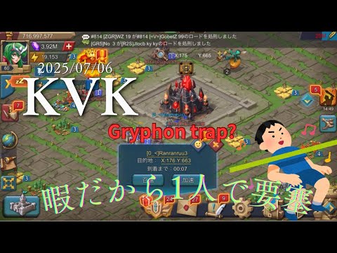 Lords Mobile - KVK2025/07/06〈ローモバ〉KVKの防衛戦その89