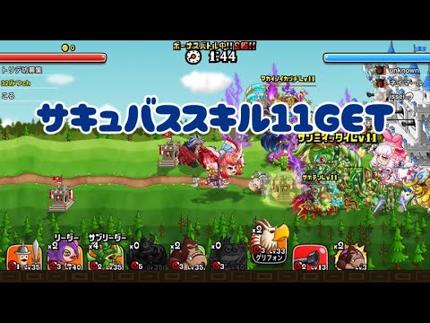 【城ドラ】下方前のグリグリで理不尽に攻撃！！【城とドラゴン】