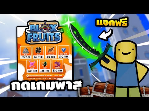 ร้าน-MARU-SHOP-รับกดเกมพาส-กดผ ร้าน-MARU-SHOP-รับกดเกมพาส-กดผ