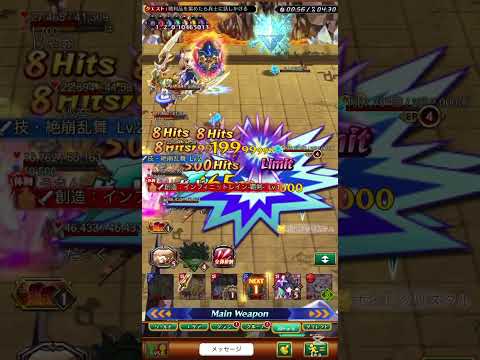 【ログレス】  アストレア【16章】 BOSS クリスタルグイン  ガーディアンクリスタル   ~ ゼロ死 討伐 ~