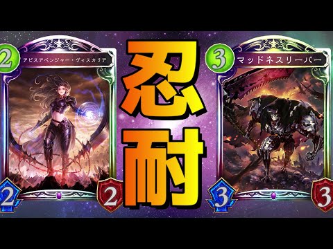 【アンリミ】大逆転してる感じが最高のカード『アベンジャー』【シャドバ/シャドウバース/Shadowverse】