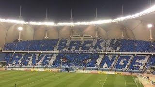 فيديو : الهلال ولوكوموتيف الاوزبكي – تيفو جماهير الهلال