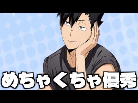 【ハイドリ】夏合宿の黒尾鉄朗‼️かなり優秀‼️オススメ度的には⁉️【ハイキュー!!TOUCH THE DREAM】