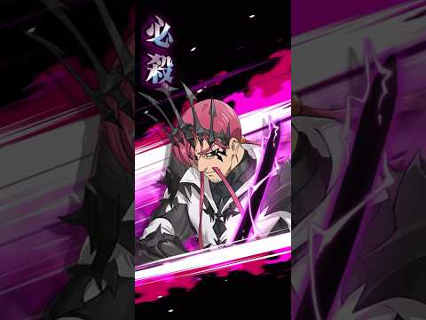 【グラクロ】新LR進化解放！〈うたたねの死神〉双剣士 キューザック　必殺技【黙示録の四騎士】 #七つの大罪 #7dsgrandcross #anime #7ds