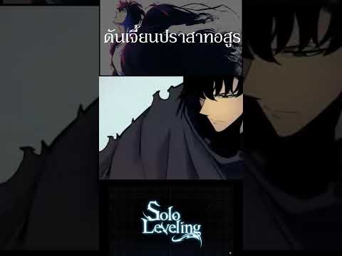 ดันเจี้ยนปราสาทอสูรTheDemon