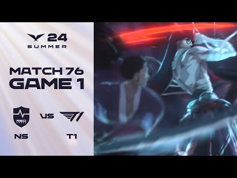 아우야 형이다 | NS vs. T1 게임1 하이라이트 | 08.09 | 2024 LCK 서머 스플릿