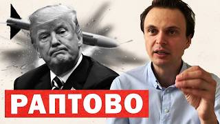 Санкції ЄС, здоров'я Трампа, атаки дронів та новий збір для України: головне за добу