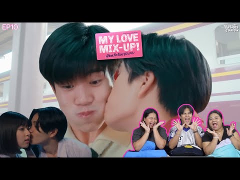 [EP.10]REACTION:รวมตัวรีแอคM