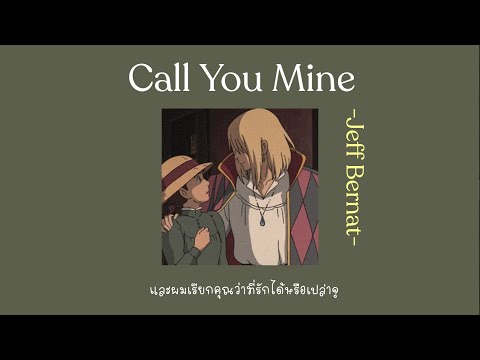 [THAISUB]CallYouMine-Jeff