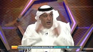 وليد الفراج: أتوقع جحفلة للفيصلي على الاتحاد