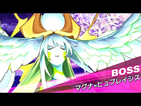 浸食アステラ総力戦～マグナヒュプレイシス～997万ランブルなし【クルスタ】【ティンクルスターナイツ】