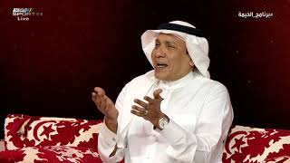 عبدالله خوقير: نتشرف برئاسة مساعد الزويهري لنادي الوحدة