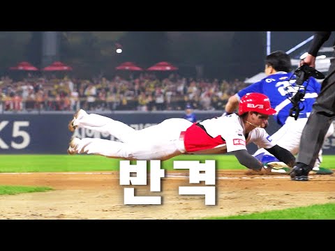 [삼성 vs KIA] 반격 시작! 한 점 추격하는 KIA 타이거즈 | 10.28 | KBO 모먼트 | KS 5차전 | 2024 KBO 포스트시즌