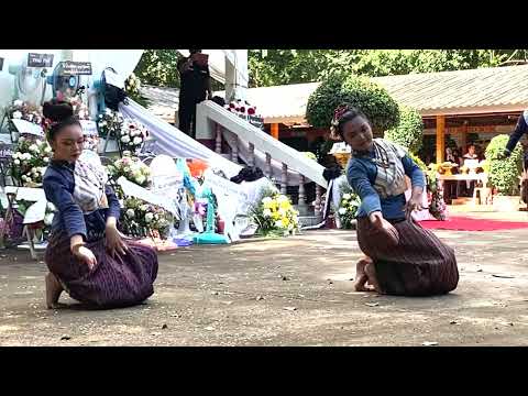 รำหน้าไฟณวัดป่าพระธาตุศักดิ์