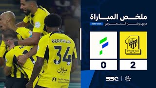 ملخص مباراة الاتحاد 2 – 0 الفتح – دوري روشن