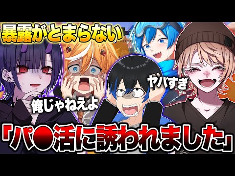 メンバーの悪口を匿名で募集したらガチでヤバいことになったｗｗｗ【スプラトゥーン3 splatoon3】【初心者】